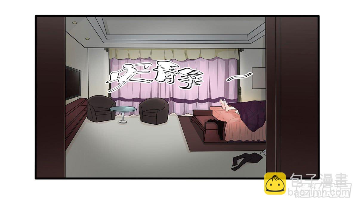 诶？昨晚发生了什么(1/2)-第3话