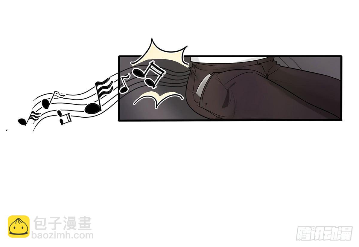 诶？昨晚发生了什么(1/2)-第3话