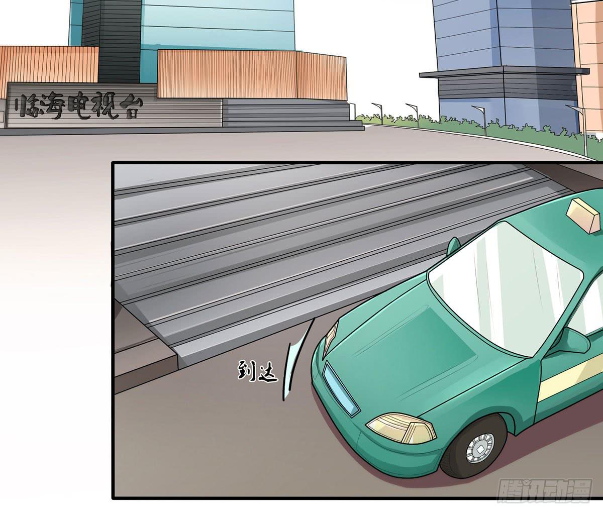 诶？昨晚发生了什么(1/2)-第3话