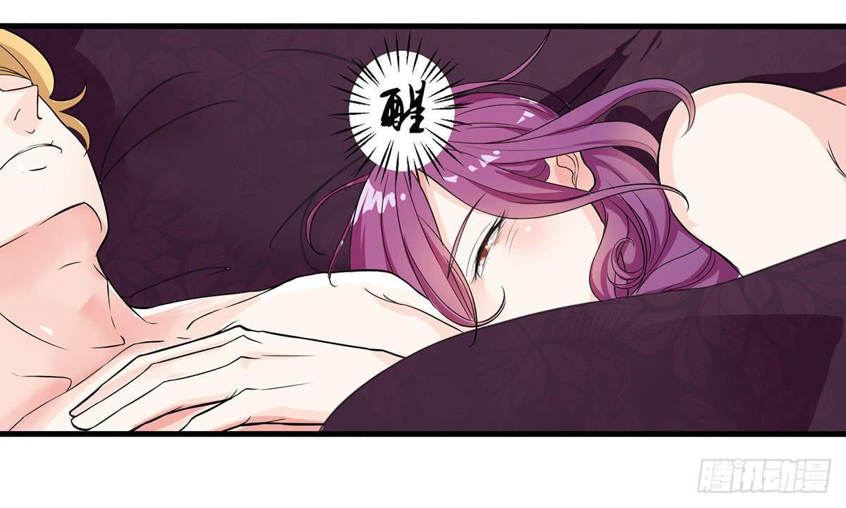 诶？昨晚发生了什么(1/2)-第3话