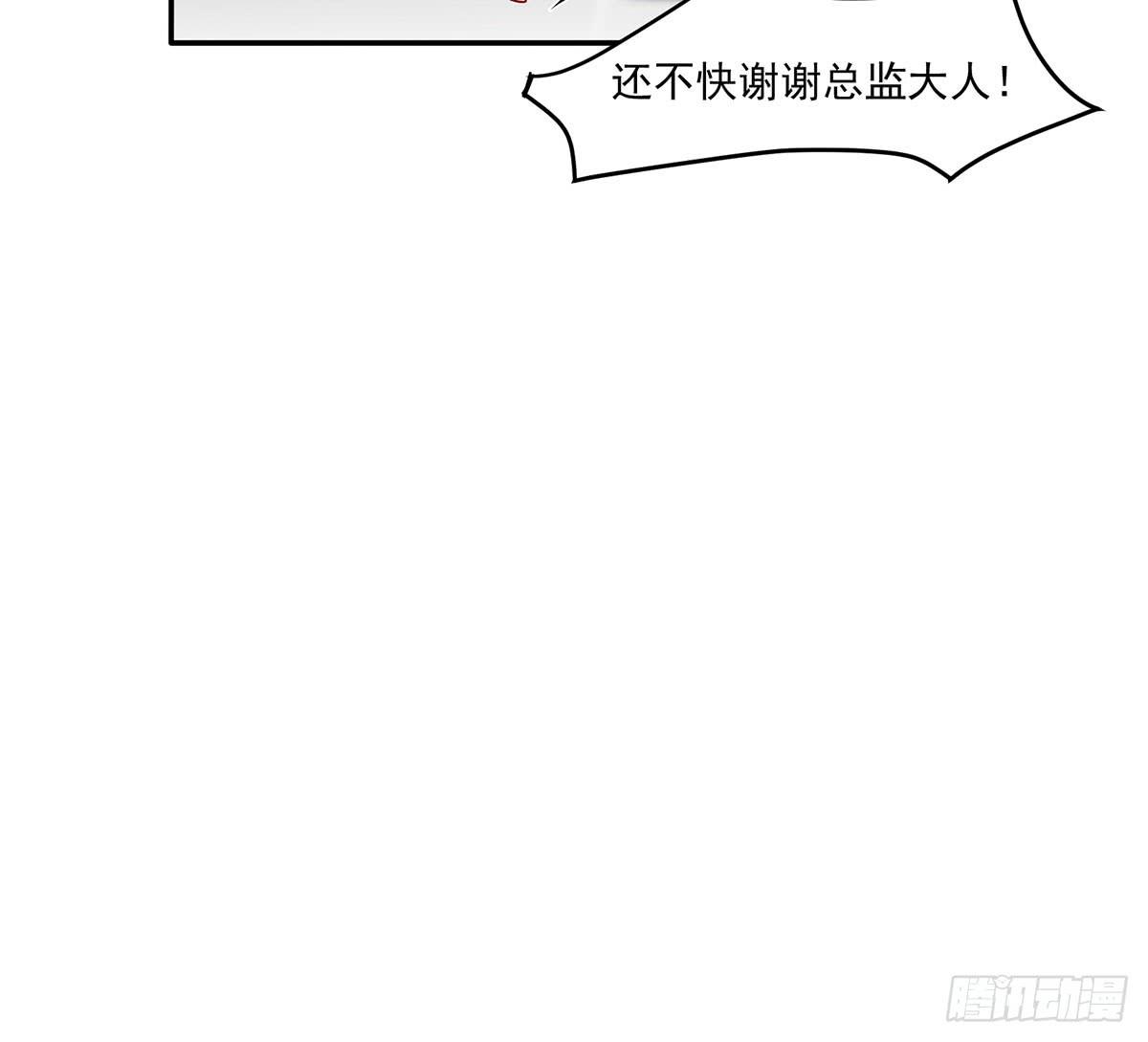 被误会成了男朋友-第5话