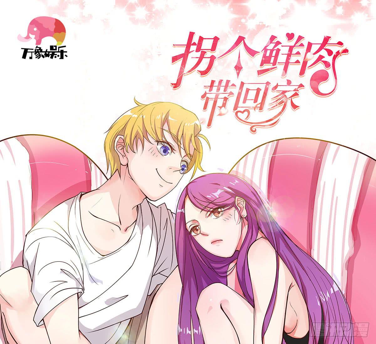 房里的秘密-第7话