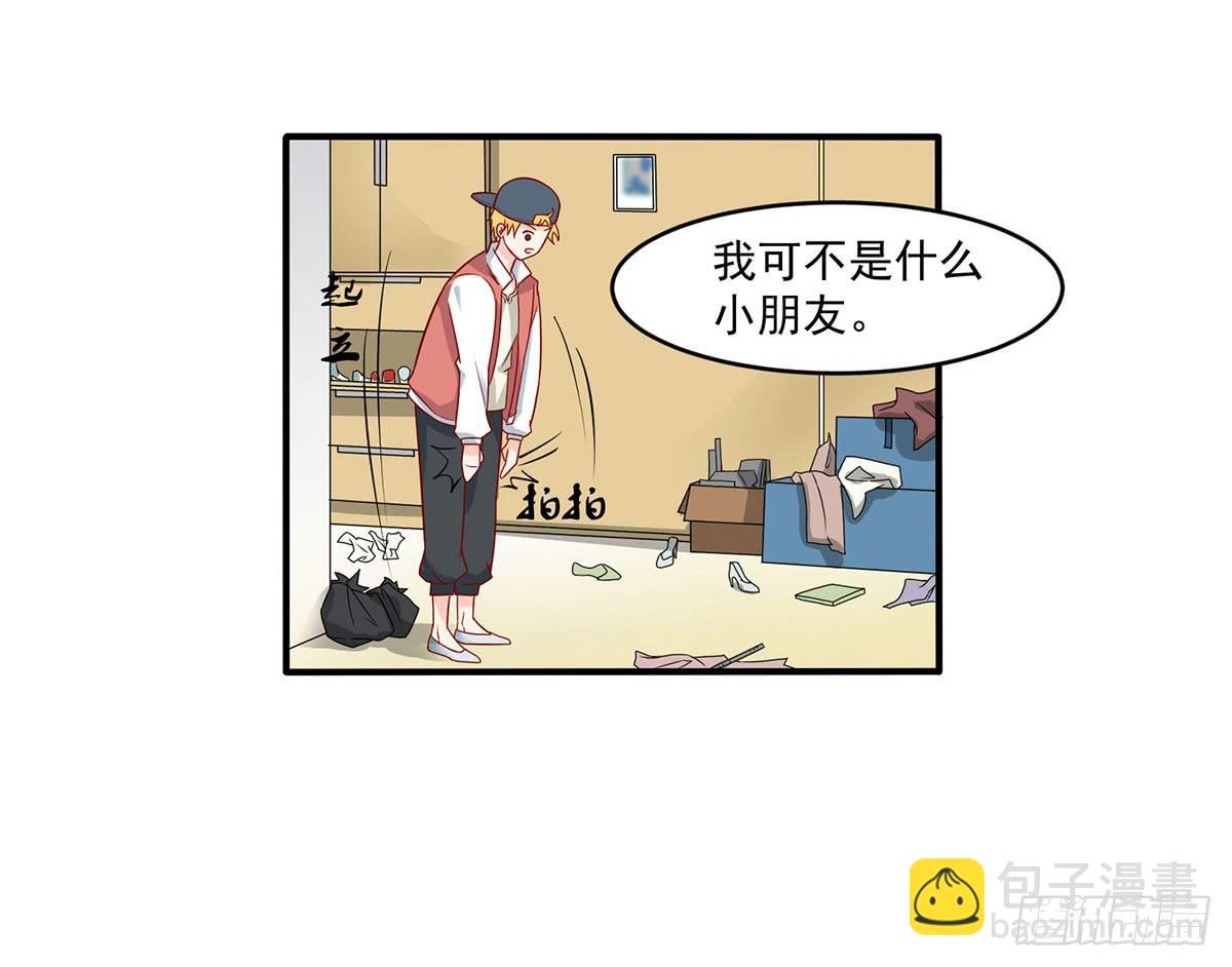 房里的秘密-第7话