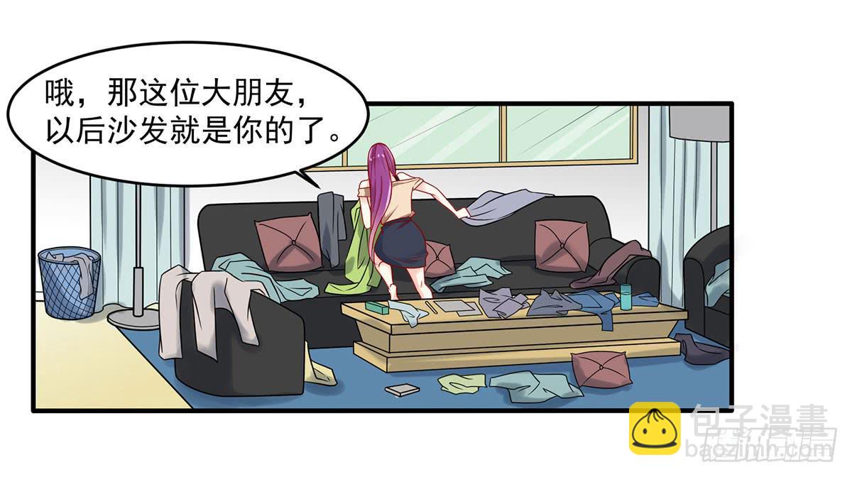 房里的秘密-第7话