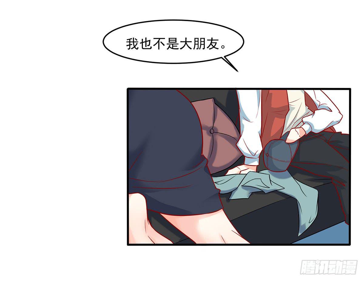 房里的秘密-第7话