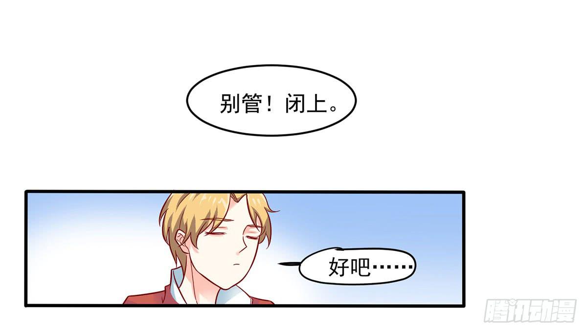 房里的秘密-第7话