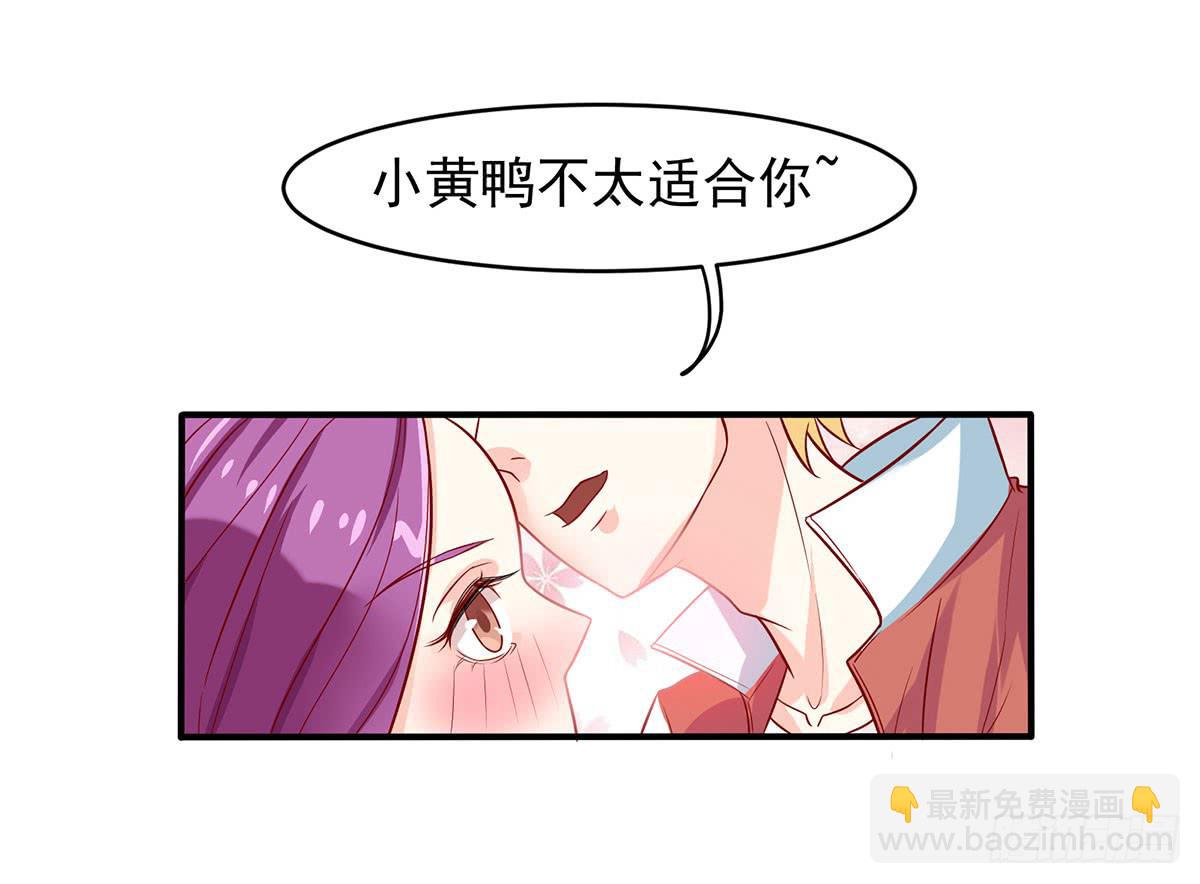 房里的秘密-第7话