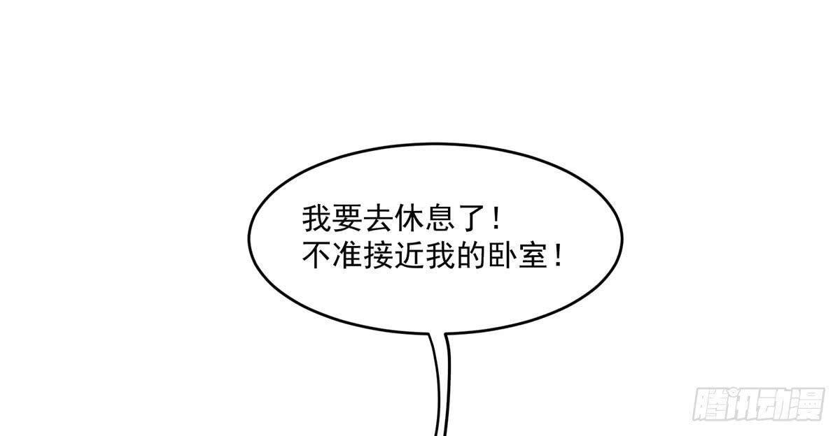 房里的秘密-第7话