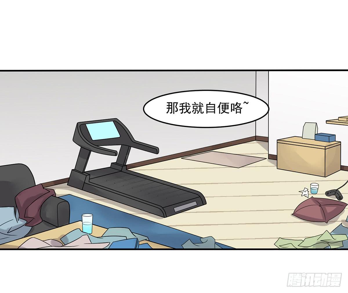 房里的秘密-第7话