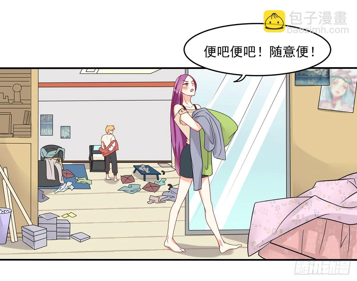 房里的秘密-第7话