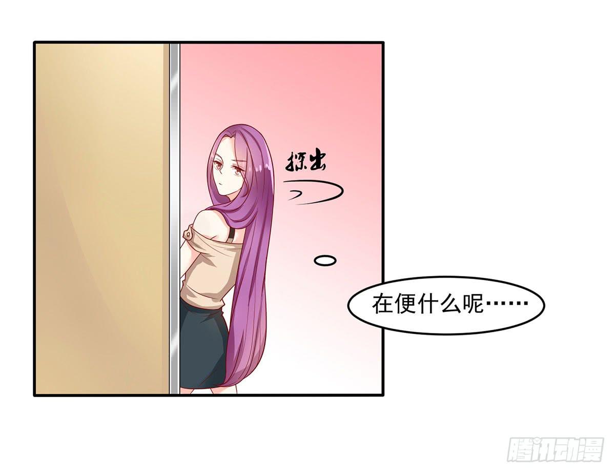 房里的秘密-第7话