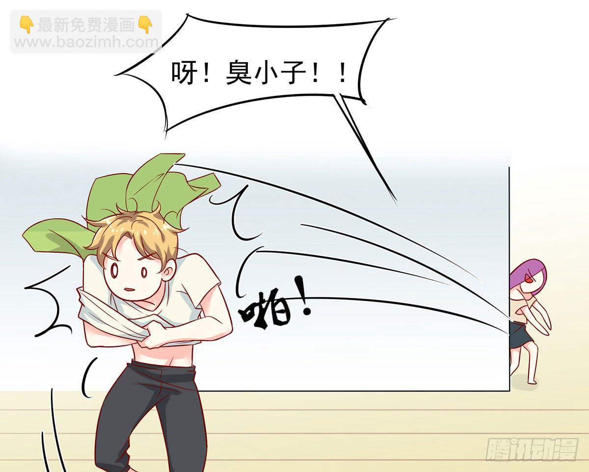 房里的秘密-第7话