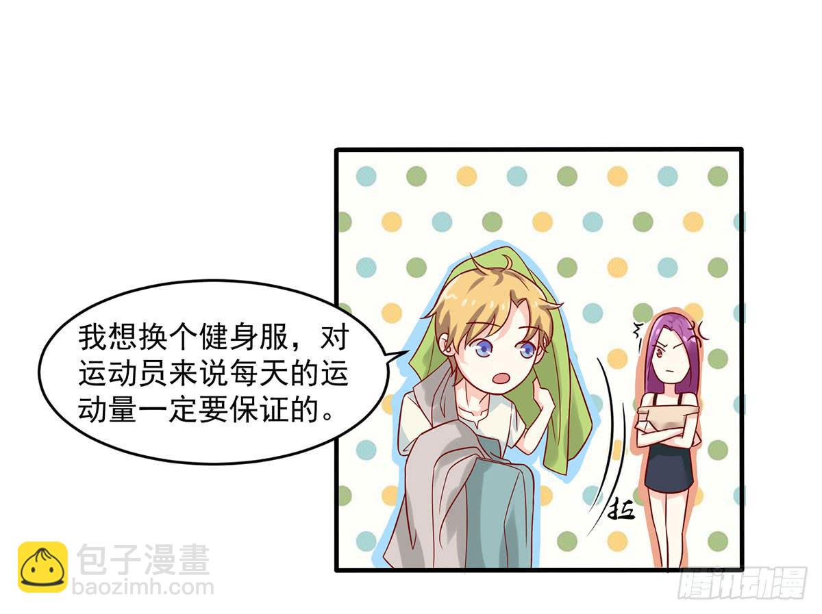 房里的秘密-第7话