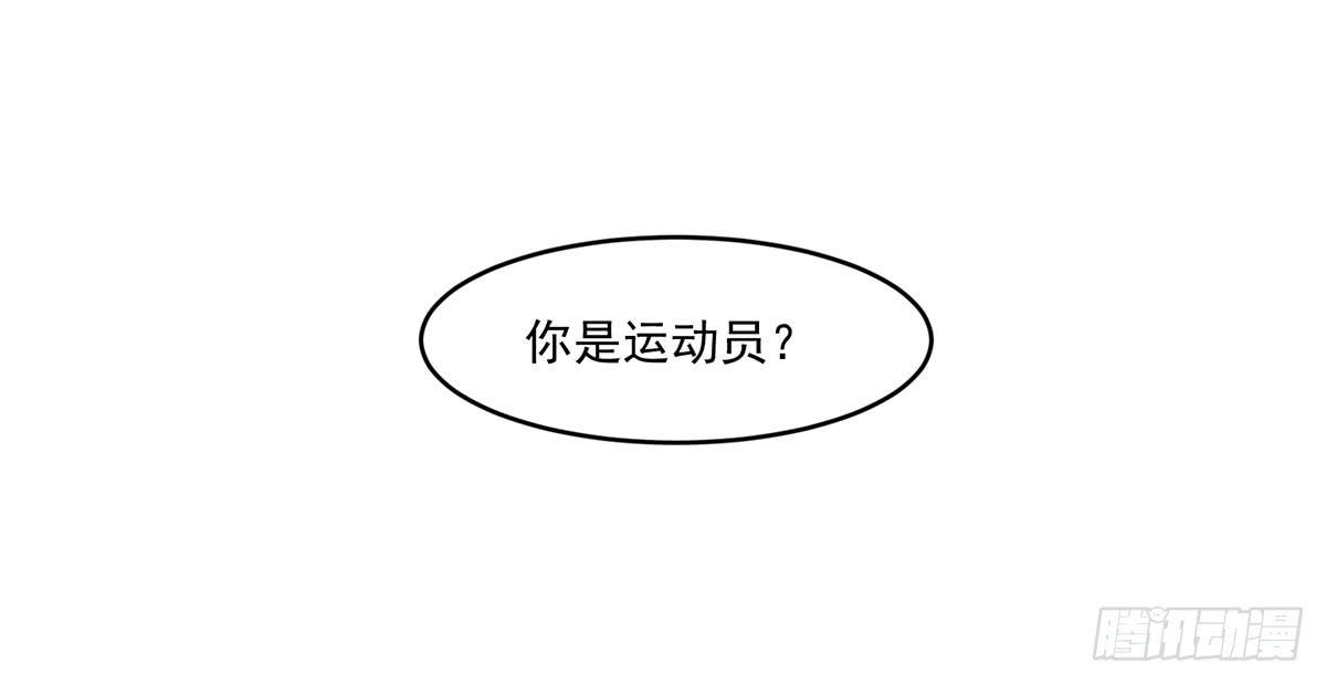 房里的秘密-第7话