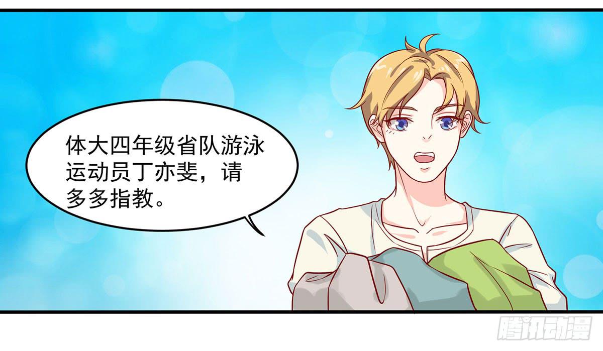 房里的秘密-第7话