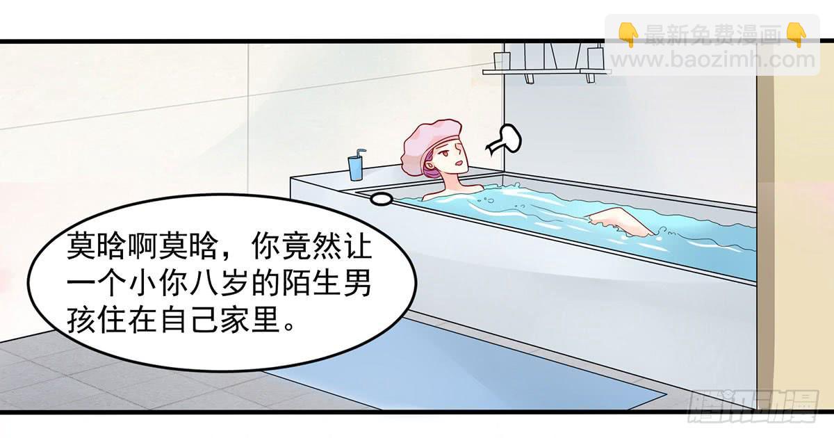 房里的秘密-第7话