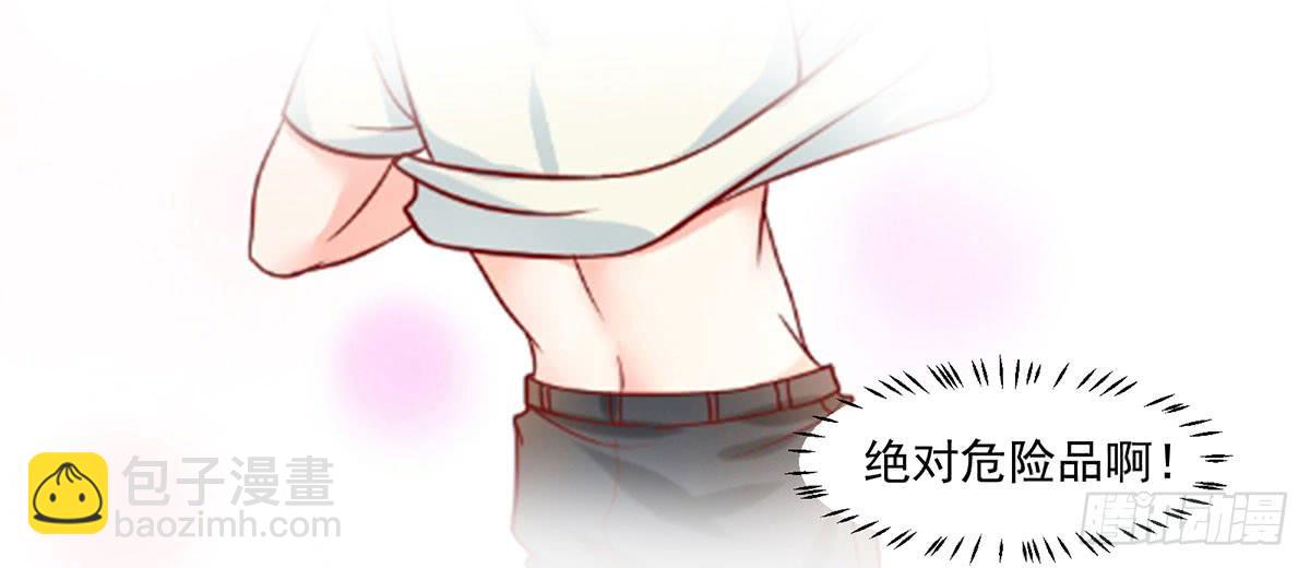 房里的秘密-第7话