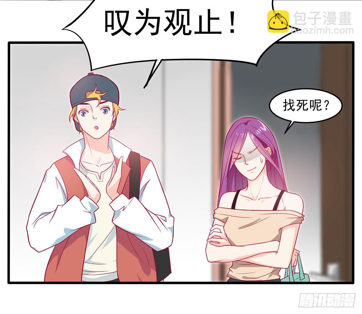 房里的秘密-第7话