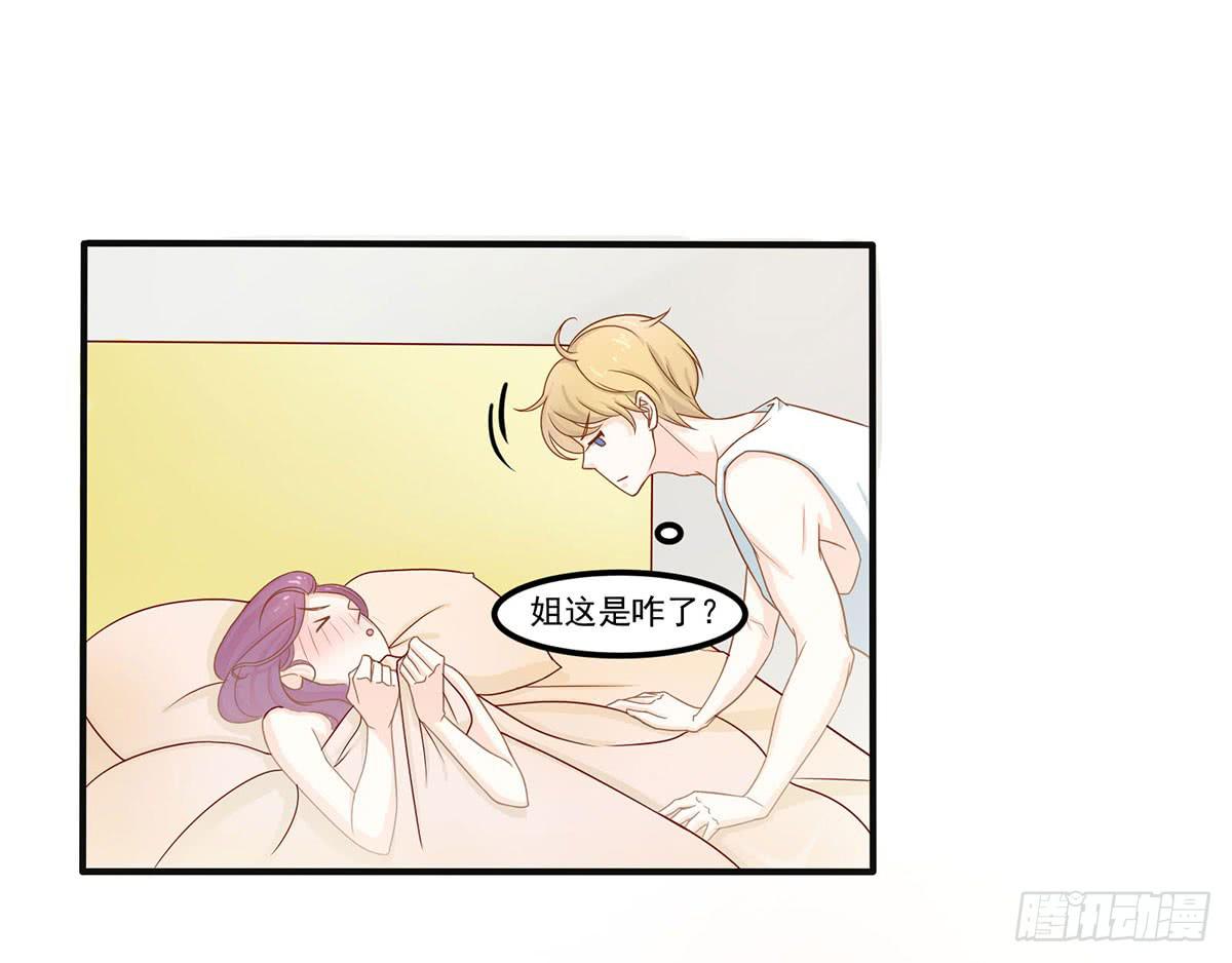 梦见初恋(1/2)-第9话