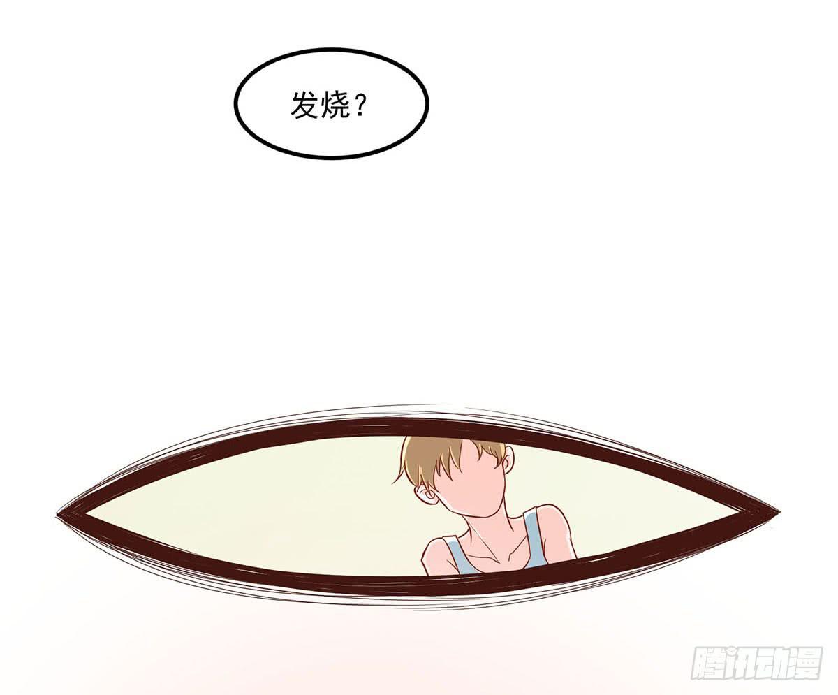 梦见初恋(1/2)-第9话