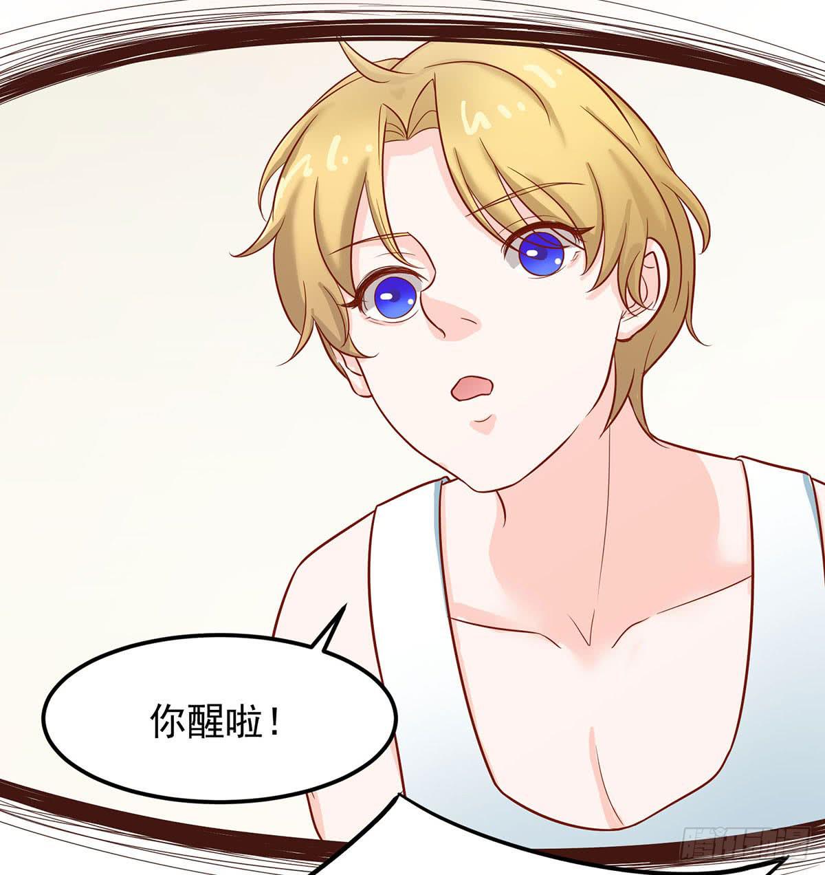 梦见初恋(1/2)-第9话