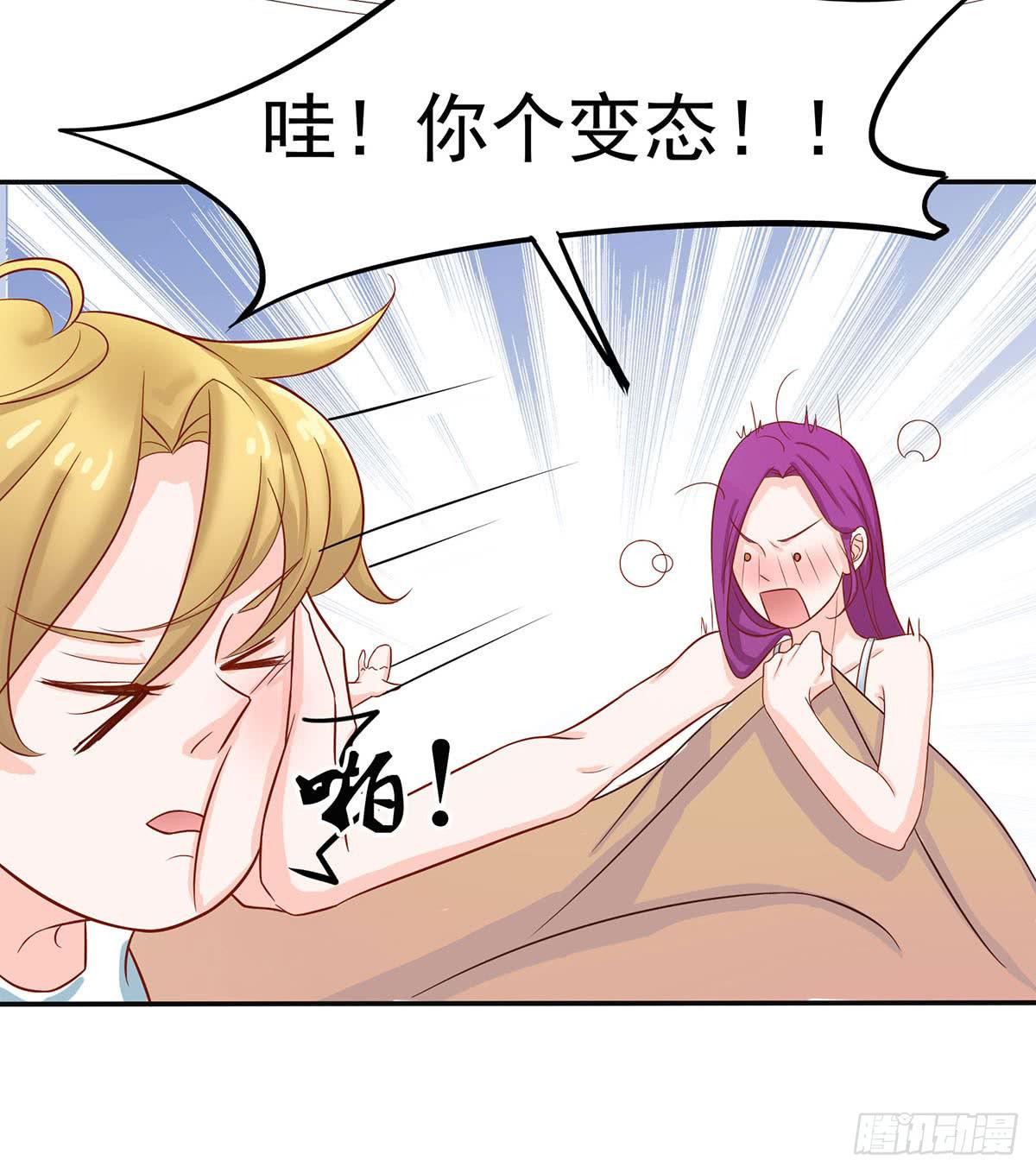 梦见初恋(1/2)-第9话