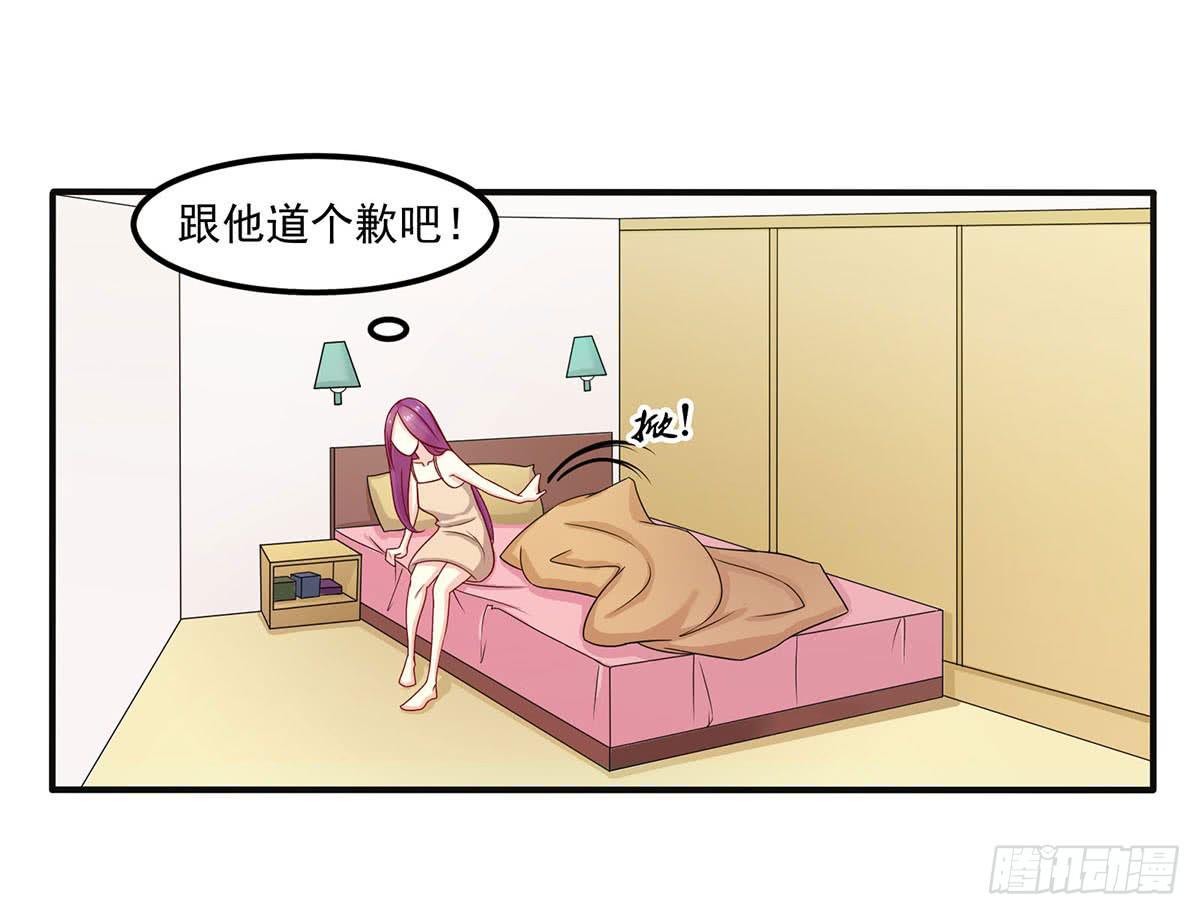 梦见初恋(1/2)-第9话