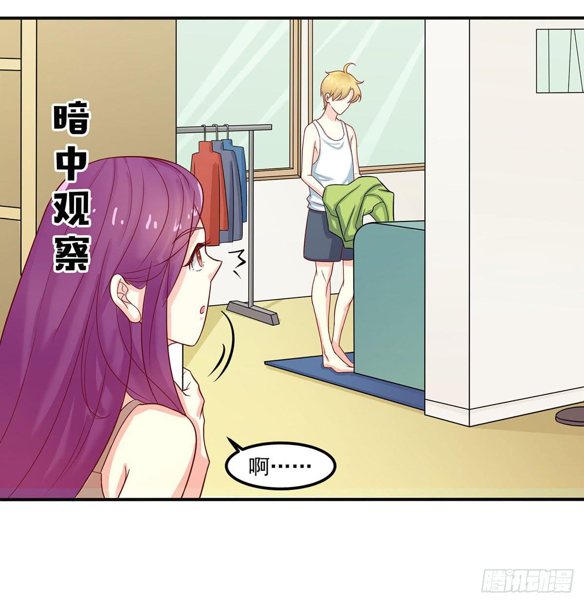 梦见初恋(1/2)-第9话