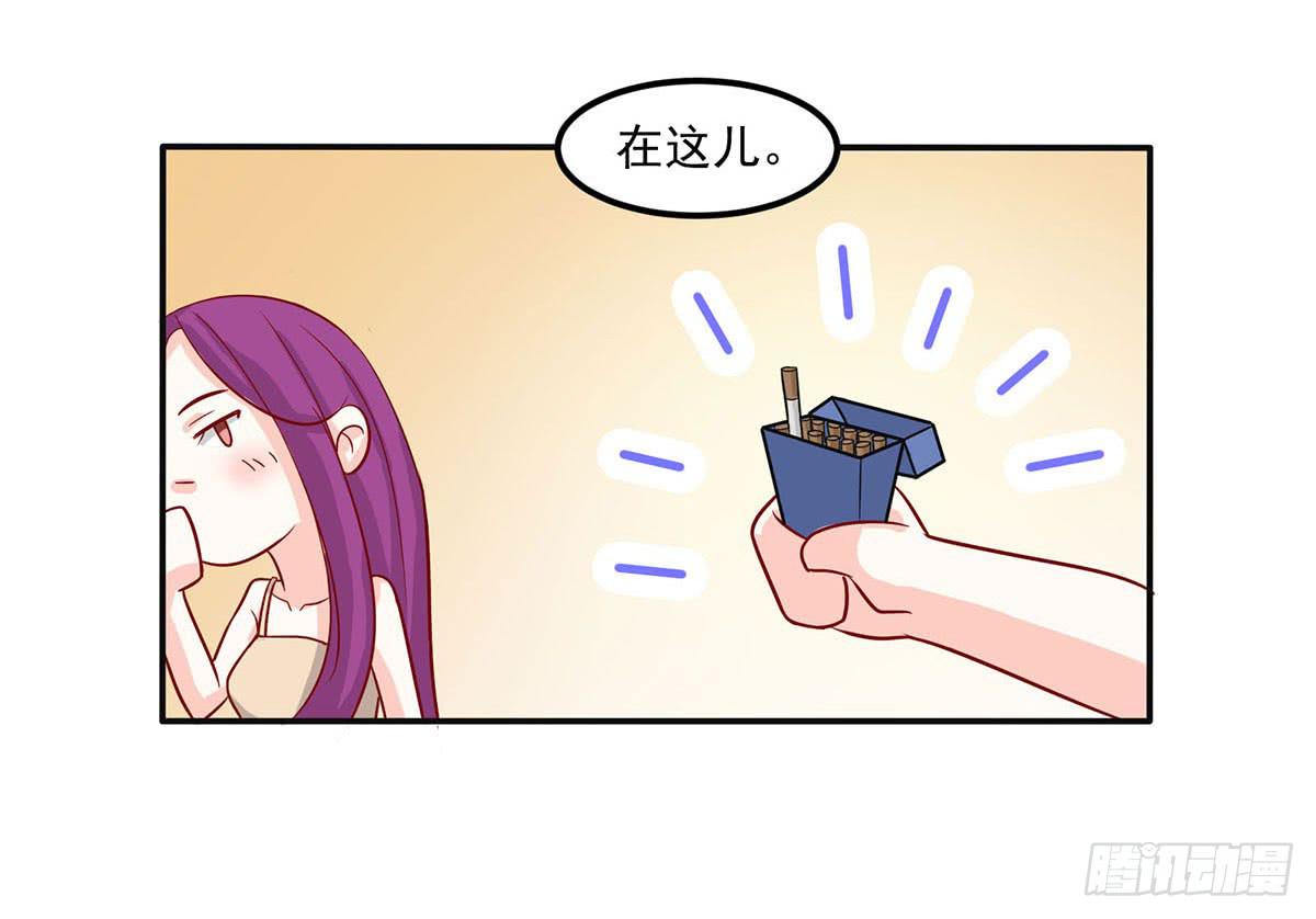 梦见初恋(1/2)-第9话