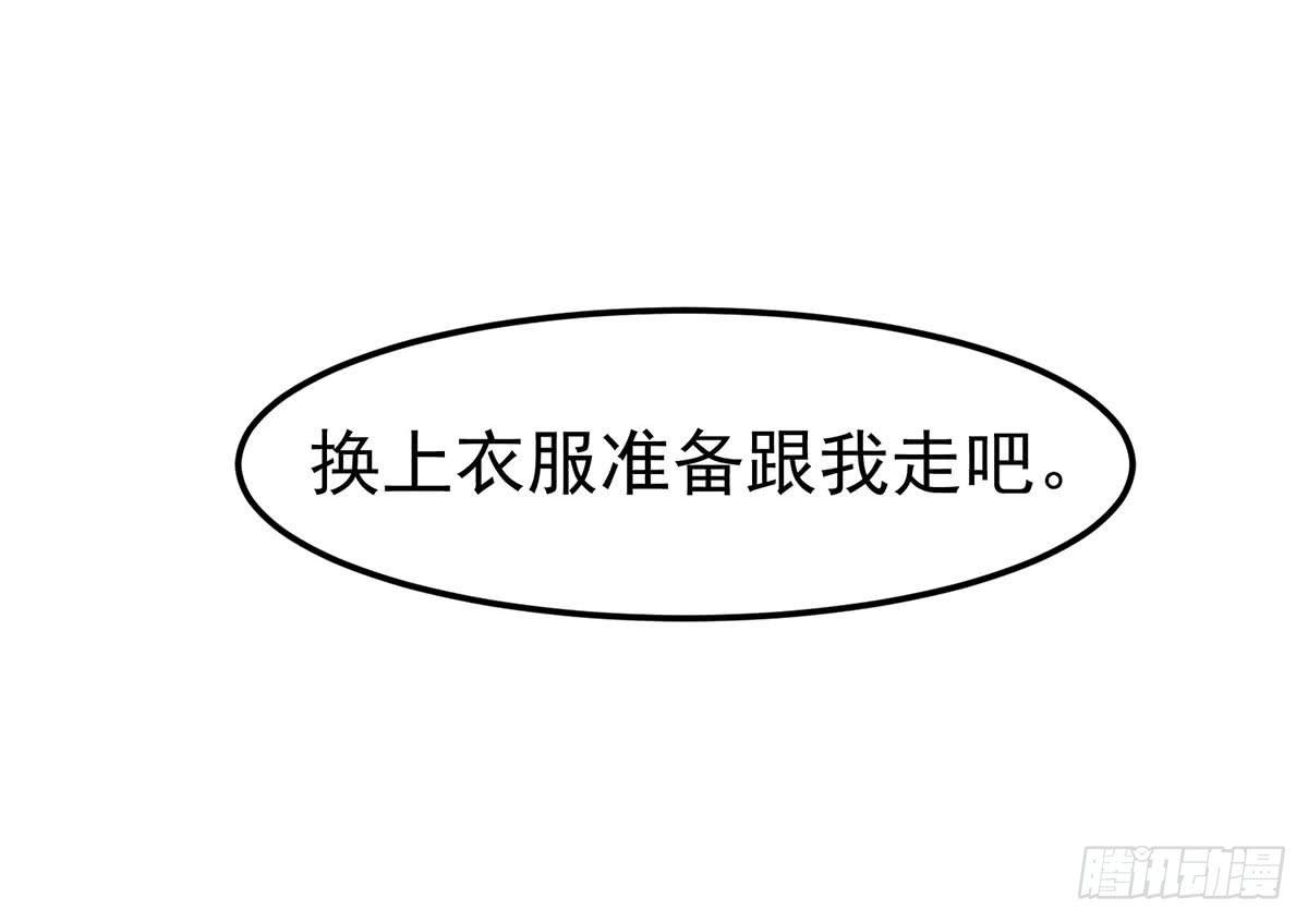 梦见初恋(1/2)-第9话