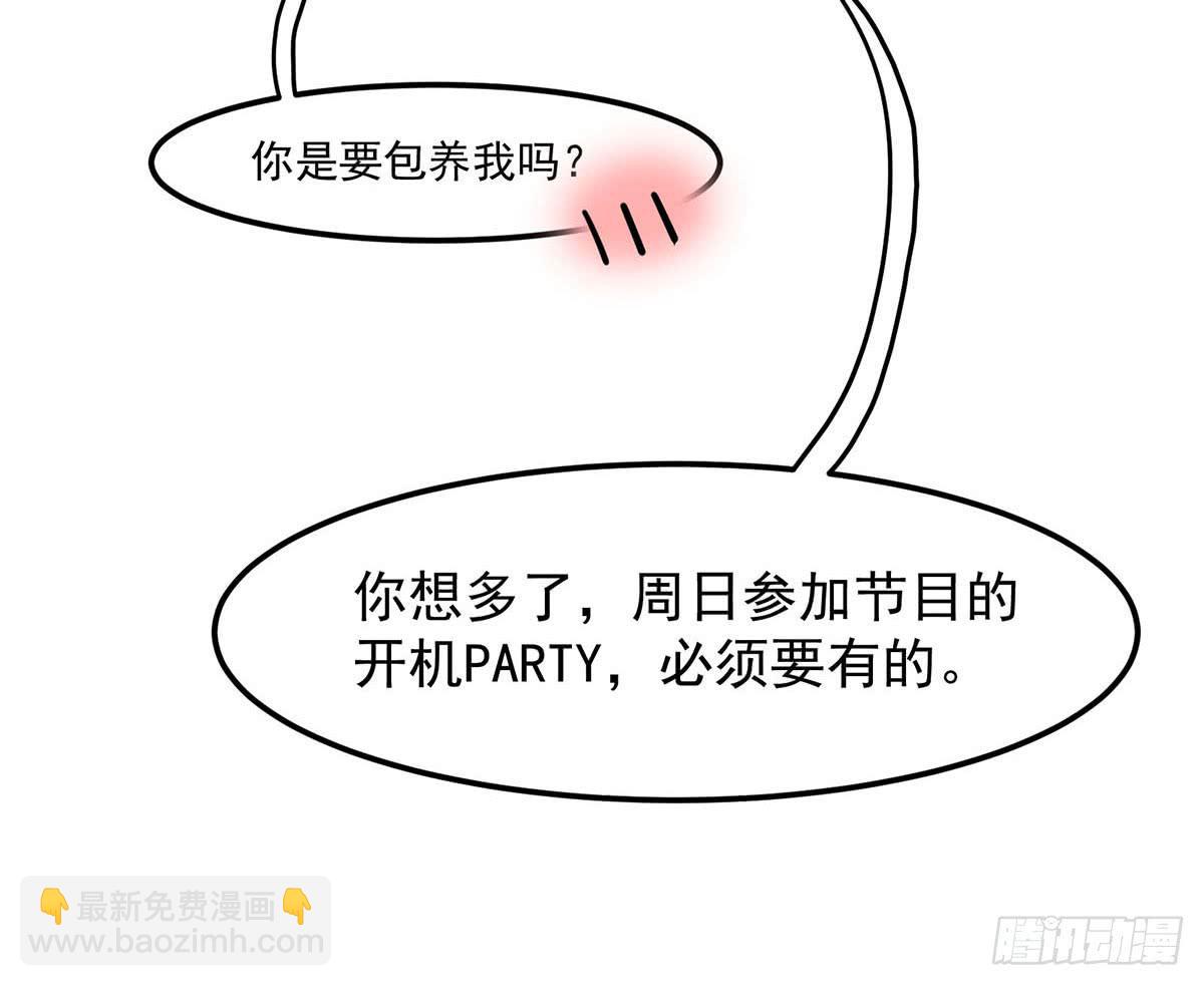 梦见初恋(1/2)-第9话