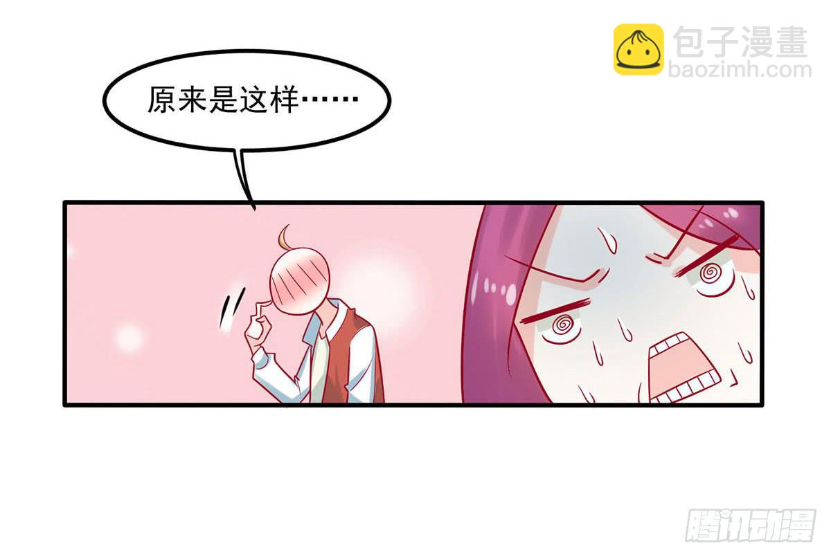 梦见初恋(1/2)-第9话