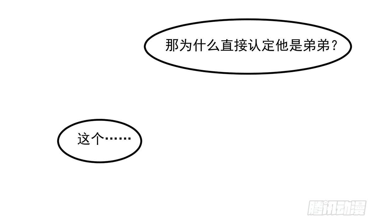 梦见初恋(1/2)-第9话