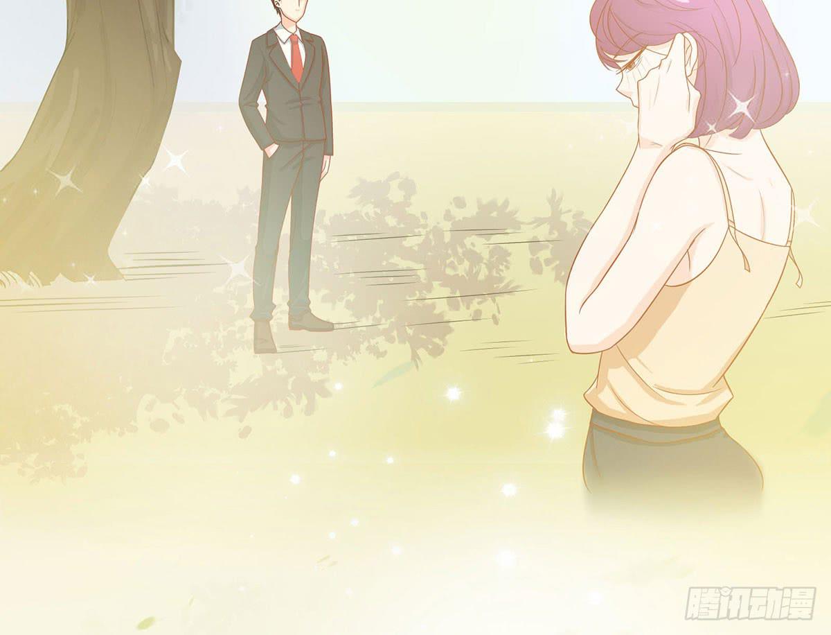 梦见初恋(1/2)-第9话