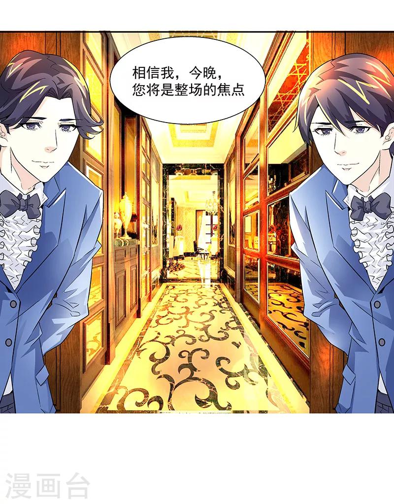 第1话我叫芊荨-第1话