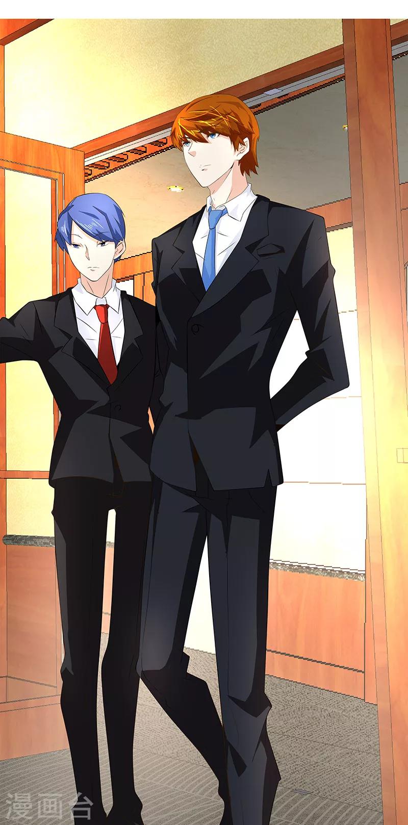 第11话 牛郎是总裁！-第11话