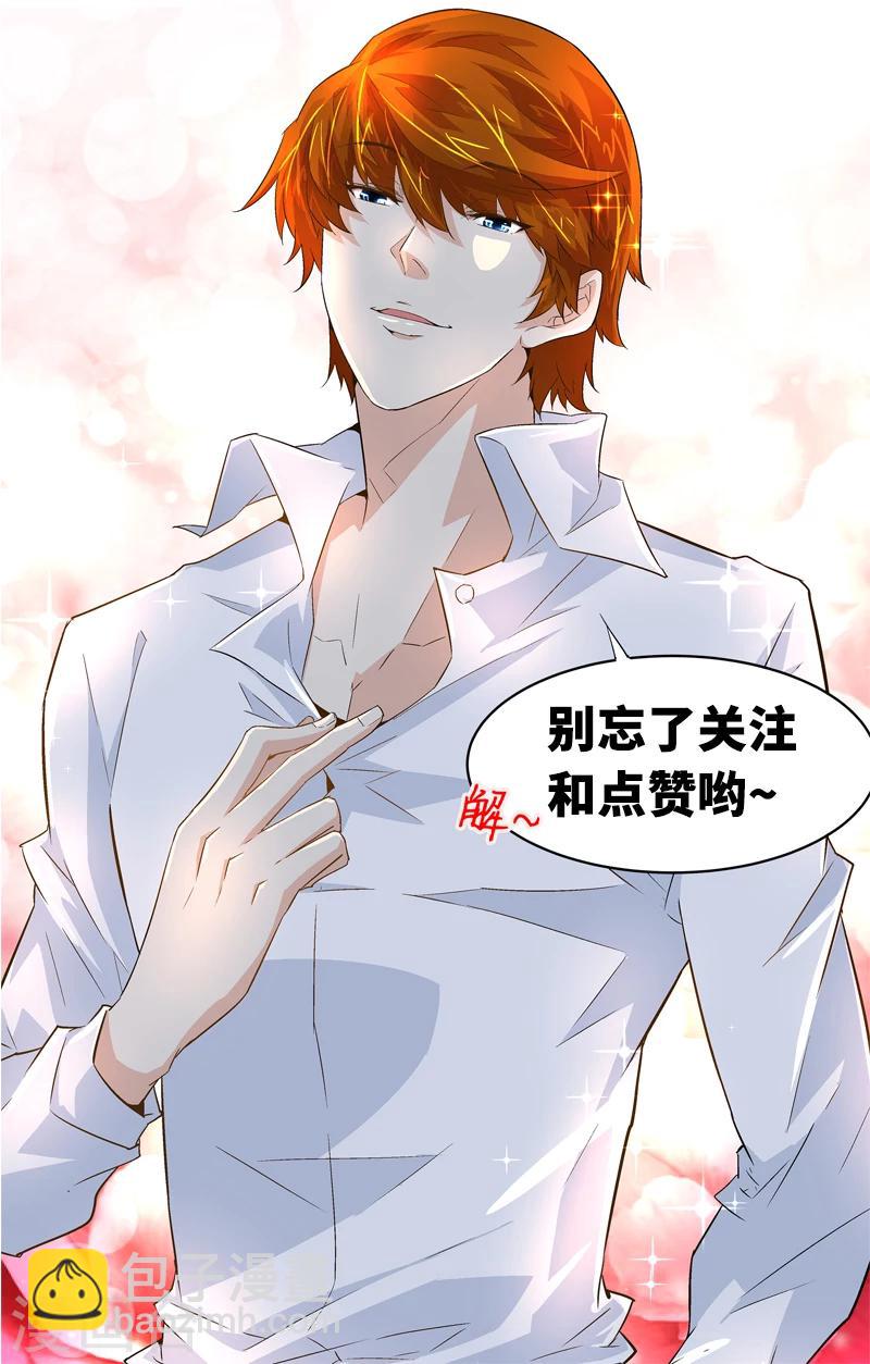 第17话 蟑螂啊！-第17话