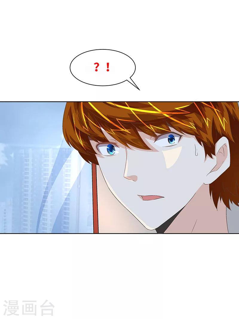 第19话 补偿-第19话