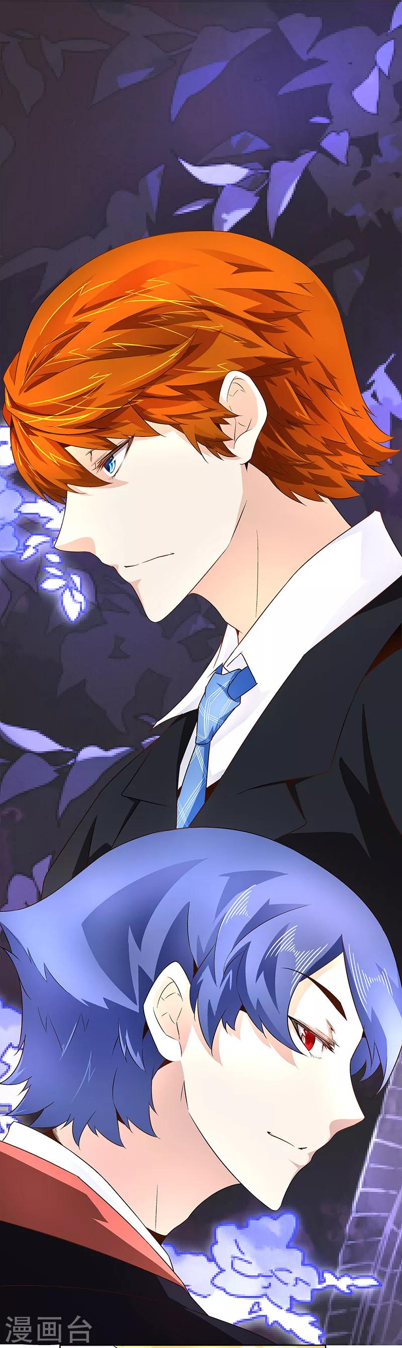 第21话 我好像爱上你了-第21话