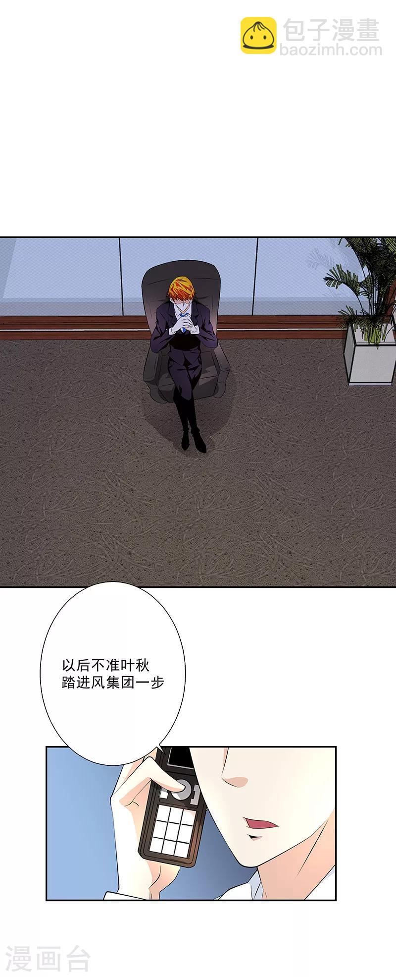 第23话 萤火虫-第23话