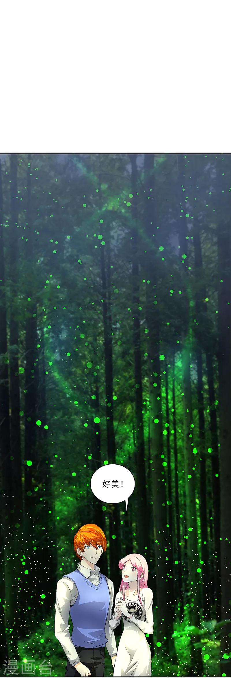 第23话 萤火虫-第23话