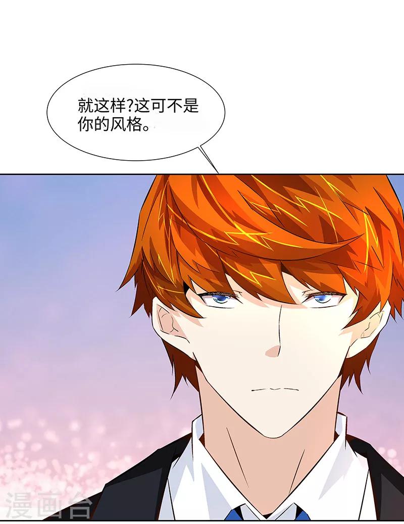 第27话 联手！-第27话