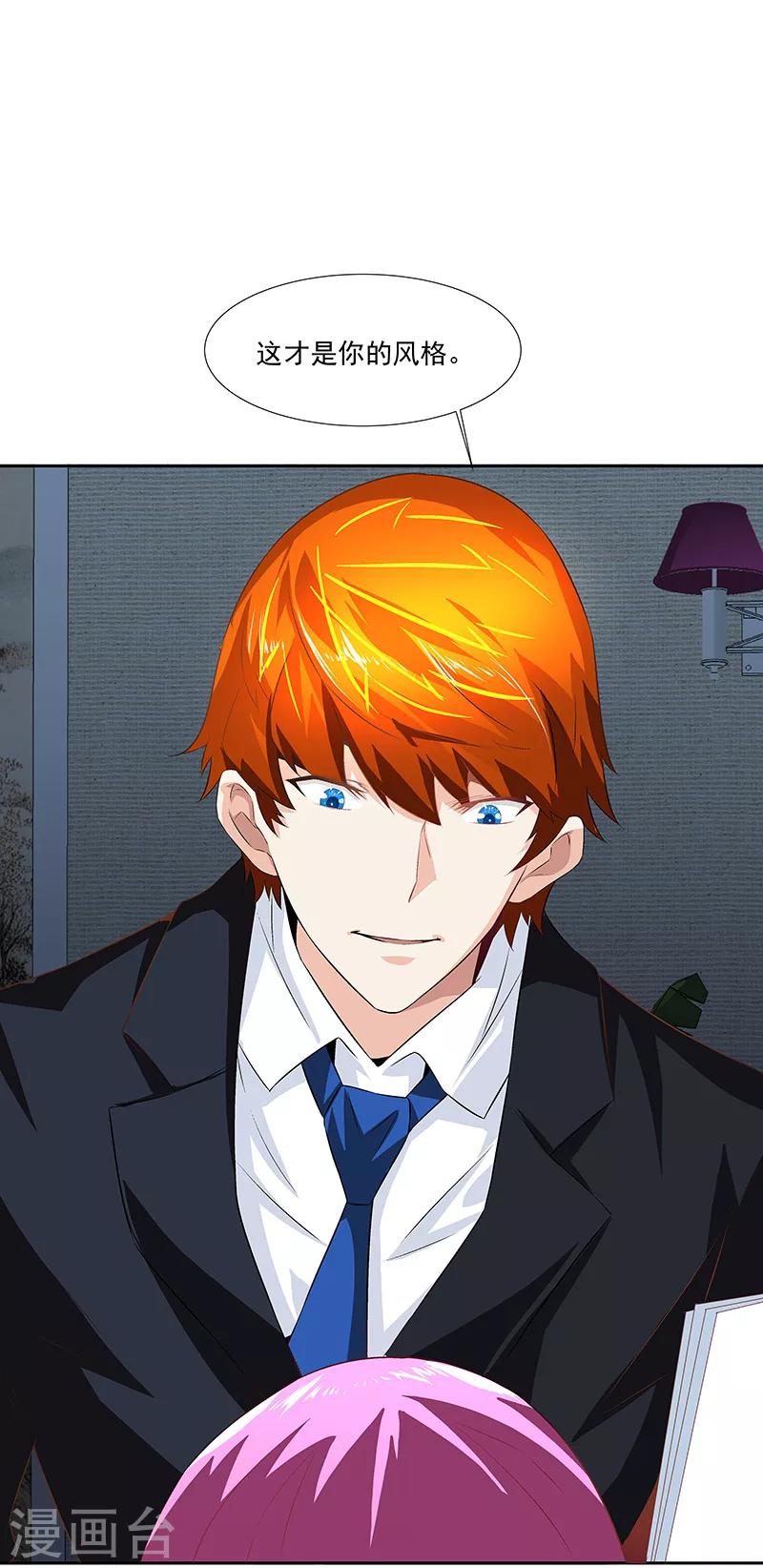 第27话 联手！-第27话