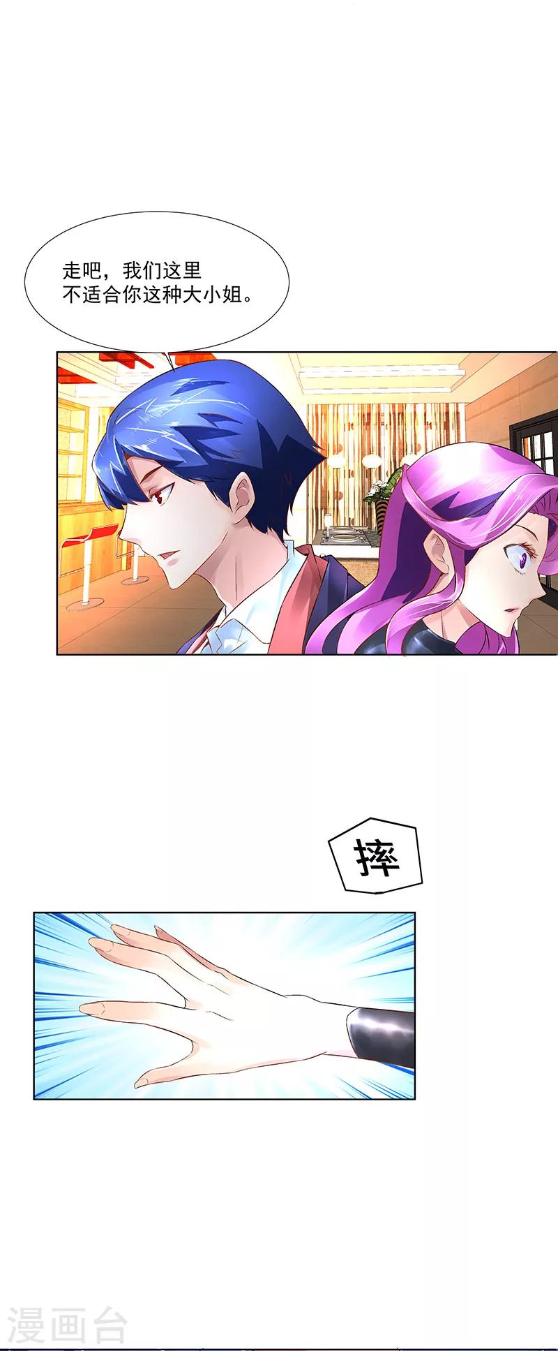 第27话 联手！-第27话