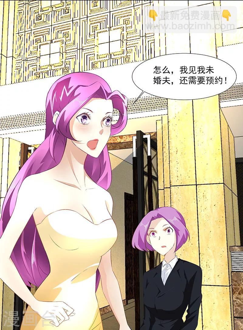 第27话 联手！-第27话