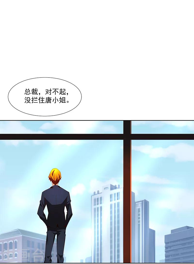 第27话 联手！-第27话