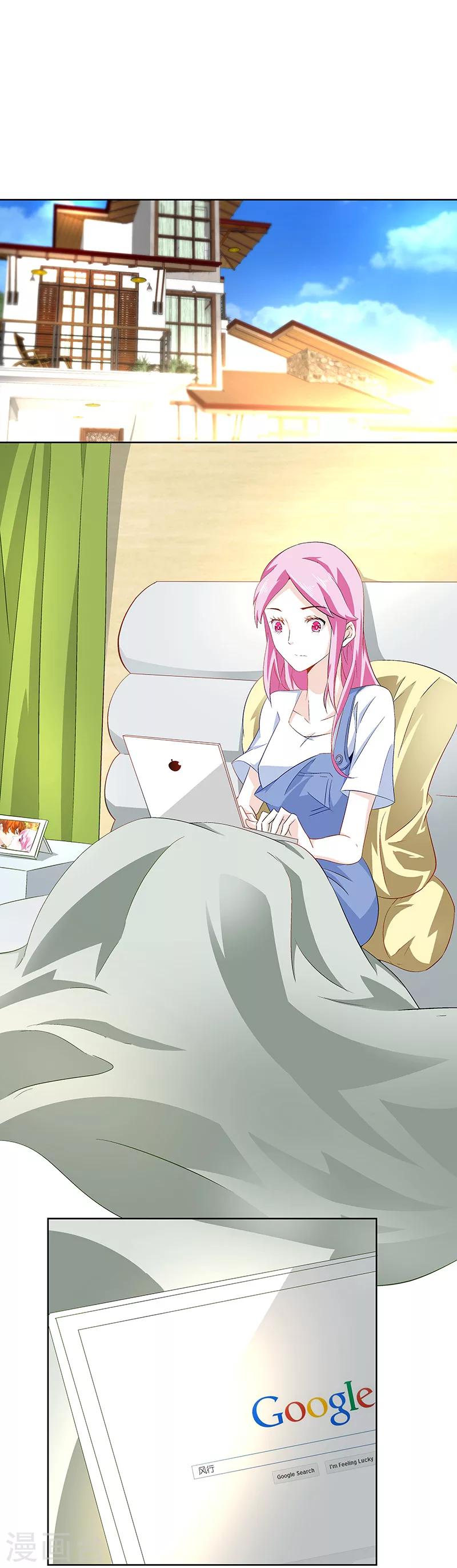 第29话 内鬼-第29话