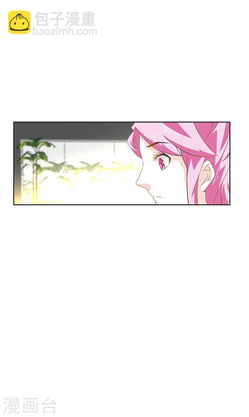 第29话 内鬼-第29话