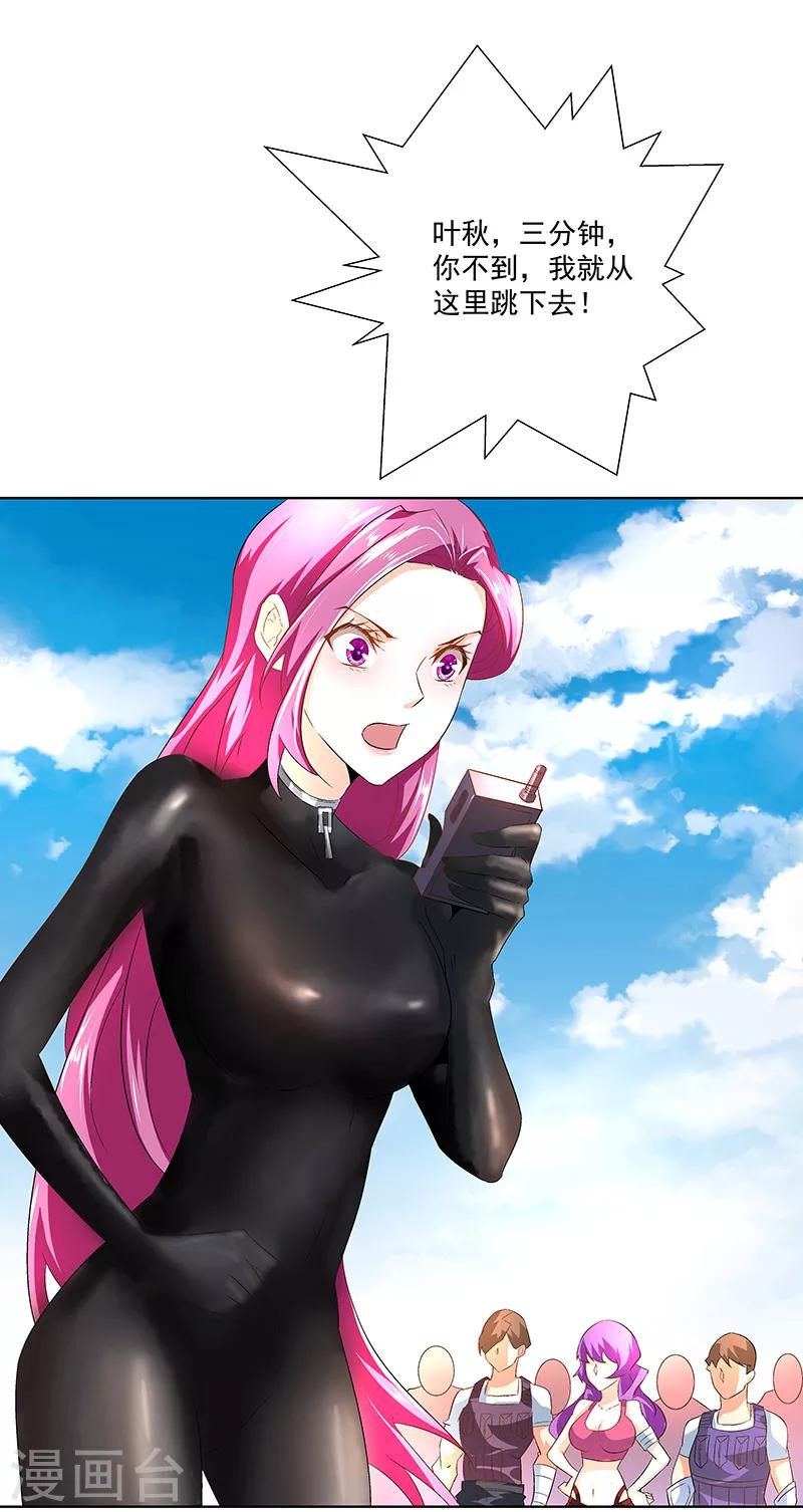 第31话 再相见！-第31话