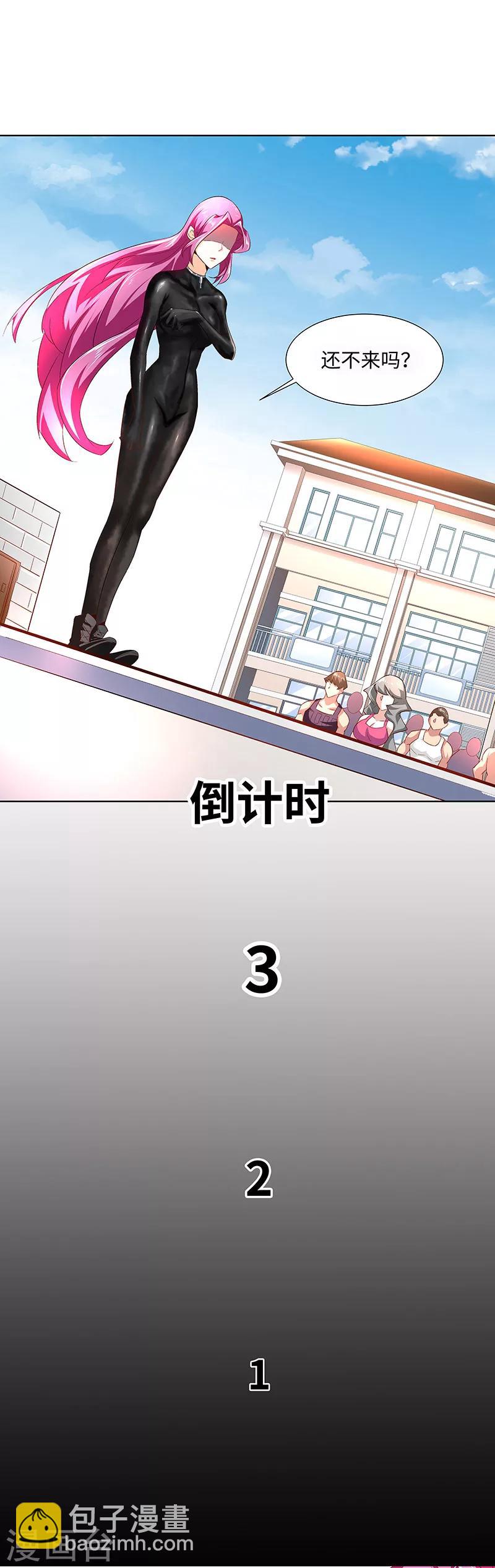 第31话 再相见！-第31话